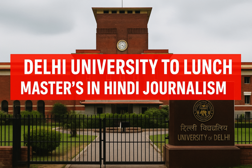 Digital news graphic announcing Delhi University’s launch of a Master’s Programme in Hindi Journalism from the 2025–26 academic session, with bold headline and university emblem.