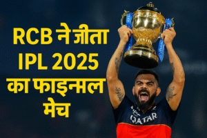 Virat Kohli lifting the IPL 2025 trophy while celebrating RCB’s win against Punjab in the final match