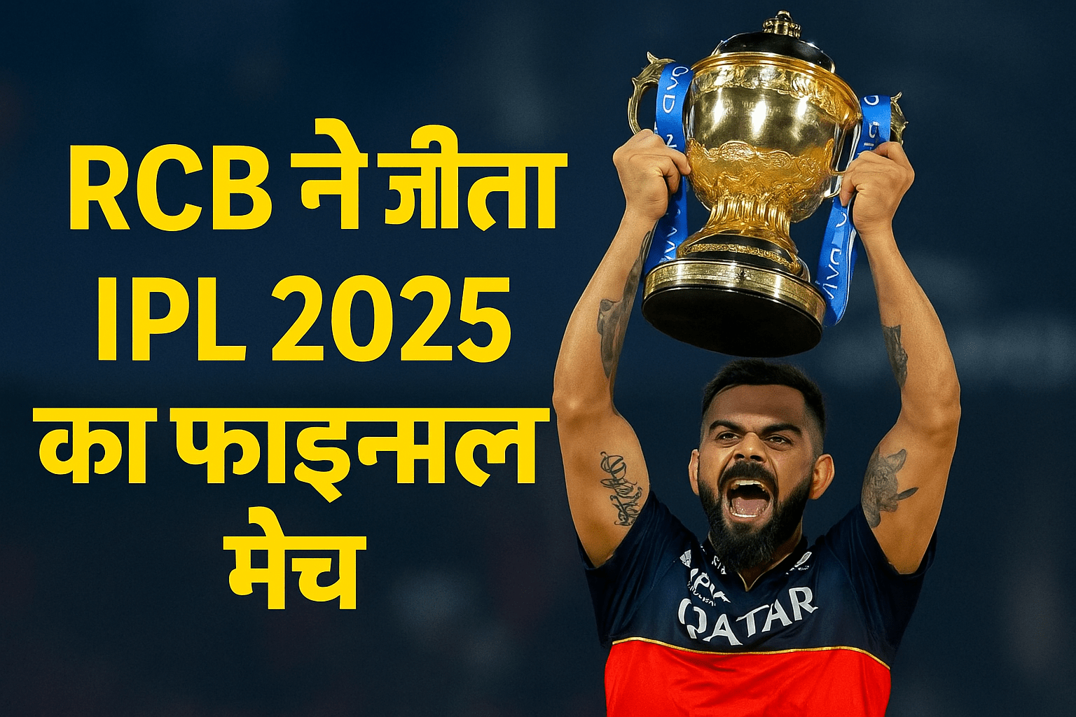 Virat Kohli lifting the IPL 2025 trophy while celebrating RCB’s win against Punjab in the final match